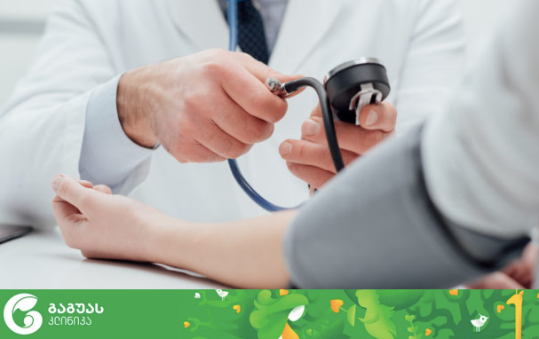 მშობიარობის შემდგომი პრეეკლამფია